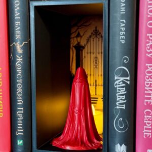 Book Nook — Alchemised