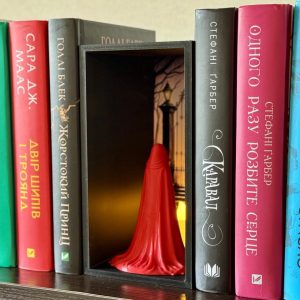 alchemised-booknook
