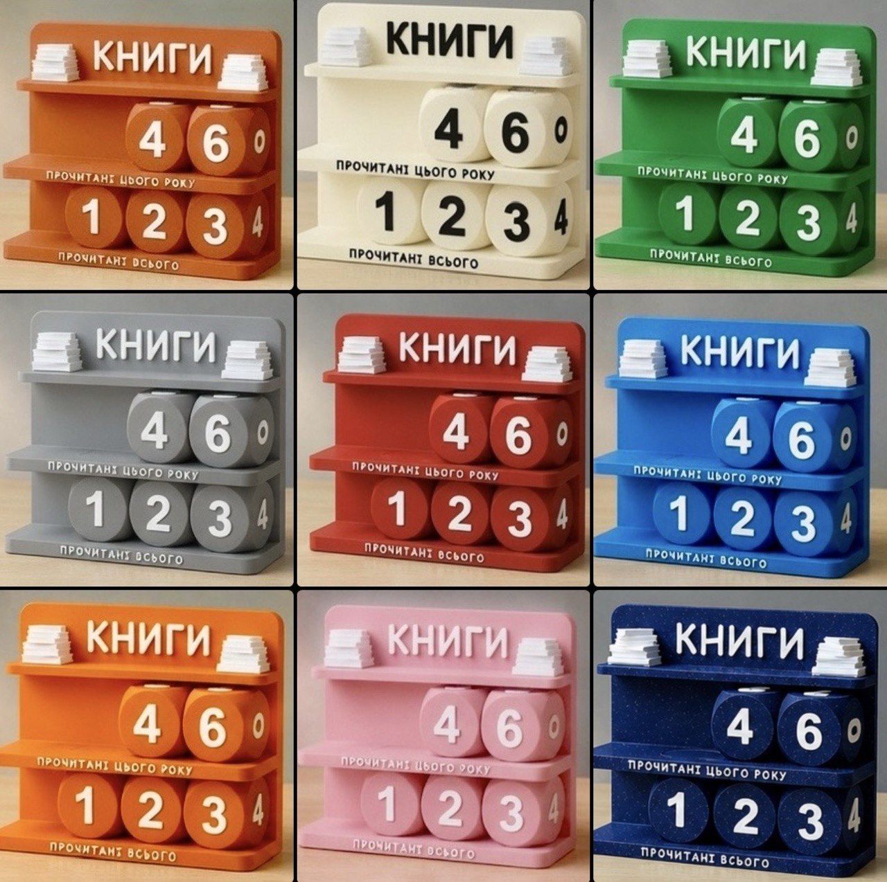 Book Counter Palette