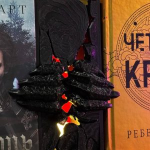 booknook-dragon
