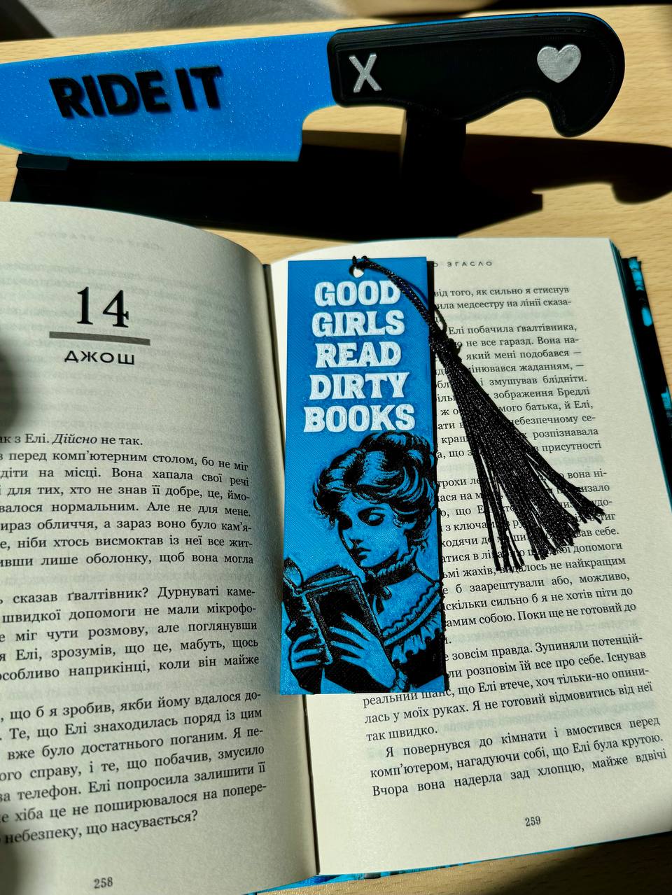 Закладинка «Good Girls Read Dirty Books» - Зображення 3