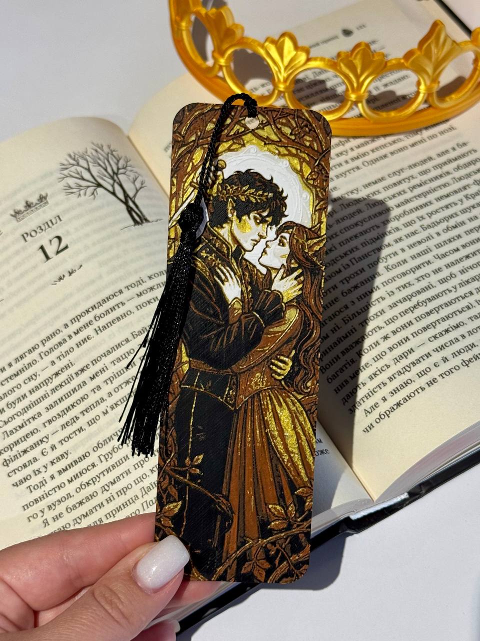 Закладинка Jude і Cardan (золота) — The Cruel Prince - Зображення 3